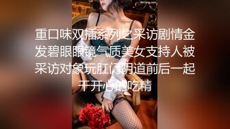 美女老师第七弹