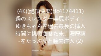 JDKR-013 抗日 媚药家政妇 增田枫 精东影业