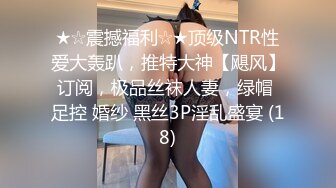 精東影業 JDYP031 約啪女老師 竹下麻衣