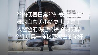 尽情玩弄丝袜长腿性感女神！~和男友啪啪【快来调教】道具自慰 丝袜诱惑【138v】 (12)