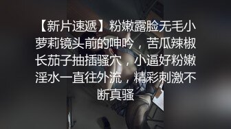 超级巨乳女神【老公不在家】私拍，巨乳肥臀白虎一线天馒头逼电竞椅上啪啪，新型玩具紫薇淫语刺激潮吹 (4)