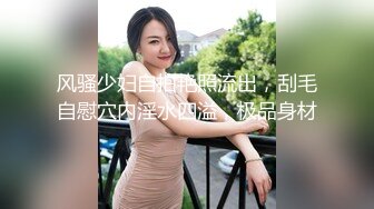 【AI换脸视频】杨颖 欲求不满的闷骚人妻在老公