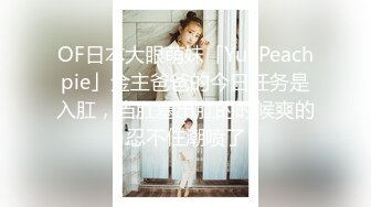 STP28609 甜美新人美少女！抓起屌吸吮！怼着嫩穴一顿操，翘起屁股后入，各种姿势操一遍，站立抽插舒服