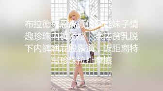 ✿极品淫荡小母狗✿长腿美少女清纯与风骚并存 谁不喜欢这么主动的小骚母狗呢？封妖蜜桃小翘臀主动上位骑乘