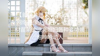 【温柔媚娘】新人极品良家，气质相当出众，是个白虎，蝴蝶逼很粉，家中被男友爆操 (1)