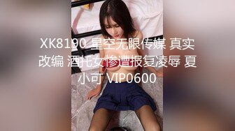 美女老师上门补课被猥琐家长下药迷翻换上黑白丝袜轮流玩 (6)