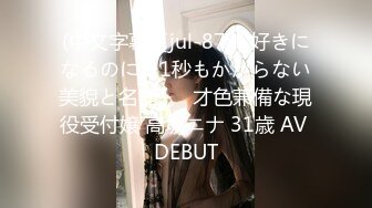 极品骚货媚黑女推UP主【RoG91】和黑超大屌炮友性爱实录，三穴全通插，狂插叫爸爸 (2)