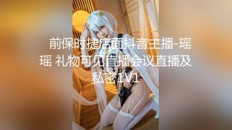 16揉搓穿着JK的03年小可爱嫩穴，淫水还能拉成丝