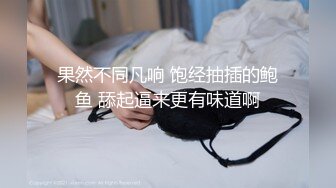 STP29834 新人下海尤物美少妇！性感短裤跪着吃屌！翘起屁股求操，扶细腰后入猛怼，不尽兴跳蛋自慰 VIP0600