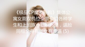 ✅眼镜娘萌妹✅10个眼镜9个骚 老师眼中的小_学霸 私下是爸爸的小骚货 超可爱小闷骚型反差婊 完美露脸 (2)