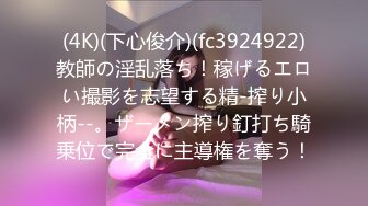 百度云精品泄密流出❤️长沙外语学院靓女李颂恩与男友自拍不雅性爱视频