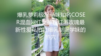 大学美女和男友在家爱爱自拍视频流出