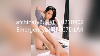 人妻斬り C0930 ki230907 木口 ゆめ 24歳