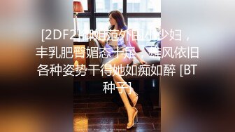 大奶小美女 啊啊爸爸用力 操一下小菊花 你轻一点 身材苗条 被大鸡吧小哥哥无套输出 最后内射小屁眼