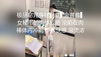 XKTY011 星空無限傳媒 爆操全身塗滿潤滑的黑絲秘書 媛媛