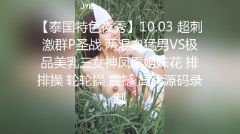 TMW011.吴芳宜.实习经纪撞见舞王淫乱生活.长腿骚穴职场地下潜规则.天美传媒