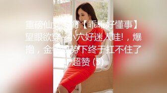 护士女友，颜值鲜嫩，下了班两个人没事干，让女友穿上骚制服，吃鸡享受！