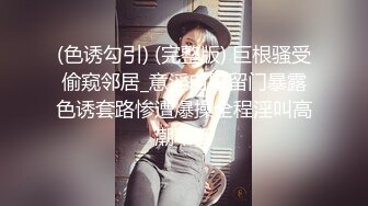 ⚫️⚫️最新无水印首发！推特170极品白皙长腿女神【淫妻沐子】天生社牛，各种场所人前露出口交啪啪，给路人口交脱内裤送路人