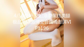 【新片速遞】  高三美女校花借校园贷无法偿还❤️被债主逼到酒店打炮还债