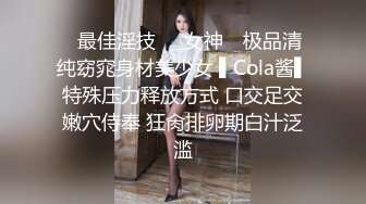 STP24245 外围女神周末来袭  甜美苗条又听话  这大屌实在太恐怖  强烈要求加润滑油才让干 精彩香艳 VIP2209