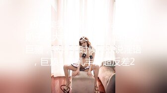 【极品❤️美少女】精主TV✿ 麻衣Cos和情趣兔女郎的色情游戏 诱人黑丝性感美腿 足穴惩罚蜜臀榨精 撞击中出上头内射