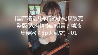 2020-07-27-小宝寻花约了个高颜值甜美妹子，舌吻摸奶口交，上位骑乘猛操呻吟