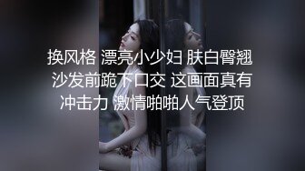 爸爸和女儿剧情演绎深夜的放纵，淫声荡语撩骚狼友互动，听指挥口交大鸡巴，让爸爸大鸡巴各种抽插爆草好骚啊