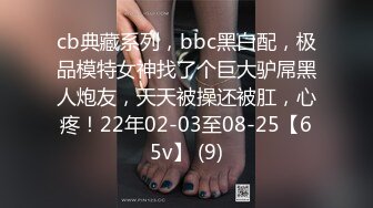 大哥你这30秒有点丢人啊，还射得老远了，阿姨刚粗踹~~