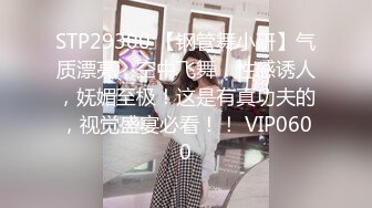 2/2最新 师范学院小师妹性生活不多还需要继续调教VIP1196