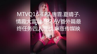 《云盘高质☀️泄密》极品娇小身材清爽短发推特网红小美女【玥玥】不雅私拍，道具紫薇被大鸡巴炮友各种输出 (6)