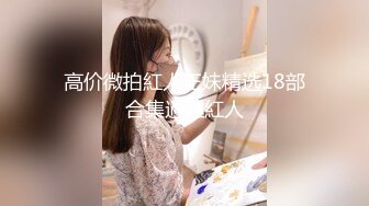 9总全国探花长相甜美粉衣妹子TP啪啪，调下情再洗澡舔弄特写口交，扣逼床边大力猛操呻吟娇喘-