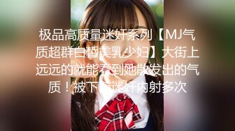 百度云泄密流出 渣男分手后 和文静的大二女友嘿咻嘿咻 被曝光 美女气的想自杀