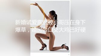 露脸可爱小萝莉【小宅酱】自购 [TG群Vip资源]顶级Cos 巨乳白虎萝莉，被主人爸爸拽着双马尾后入小骚逼 中 (2)