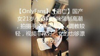 杏吧&amp;星空无限传媒联合出品 XKXB-8015 王拉拉升职记2-小同事逼迫 王姐姐逼破-辰悦