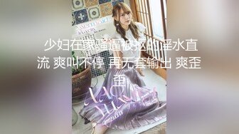 乡村女孩野外游玩❤️ -嘉洛-❤️ ：OO~~憋不住