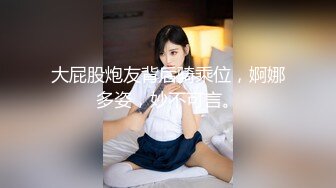 ✿超颜值极品✿颜值巅峰唯美女神〖狐不妖〗性感清纯风美乳翘臀大长腿极品身材，外表清纯靓丽床上风骚极品尤物