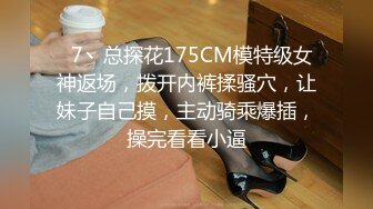 STP27745 新人探花小哥3100元酒店约炮极品风骚大眼小少妇肉肉身材手感贼棒