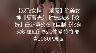 秀人网 潘娇娇  核弹巨乳，喷血福利 姐妹花调教捆绑 (2)