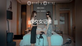 kcf9.com-2024-2-18流出酒店投影房偷拍 气质甜美大学生美女和大叔男后续干完退房返程