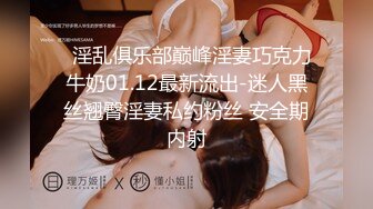 【新片速遞】  金发双马尾女仆cos小姐姐和同伴逛街小姐姐❤️外纯内骚粉色丁字裤中间湿了一块逼痕迹明显侧面露毛