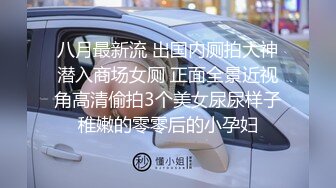 年轻女大生的天桥上户外露出~那对八字奶真是极品!↗️ 轉發   訂閱 解鎖老司機版