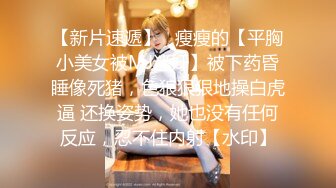 【顶级性爱??绿意盎然】极品美娇妻『亨利夫妇』乱淫派对??单男一进门舔黑丝淫妻到湿润 暴力怼操 高清1080P原版