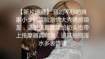 新来的美女大学生镜头前发骚让狼友调教，全程露脸听狼友指挥，性感无毛逼揉奶自慰道具抽插，舔弄自己的淫水