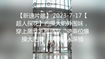 MD-0302婚纱裙下流出前任浓精 悖德新娘享受偷情的快感