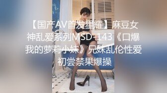 《淫荡夫妻㊙️重磅泄密》万人求购Onlyfans网红淫妻调_教 (7)