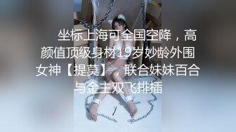 【顶级女神极品性爱】超长腿女神『苹果』八月最新性爱主题《教师狂想》色教师勾引学渣反被爆操内射