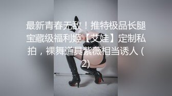 91CM-114.李丽.恸哭大小姐.母亲的公司濒临破产.为了公司的她不得不.91制片厂