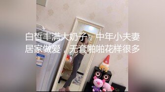 【新片速遞】 ✨极品萝莉美少女【软软兔】为满足男友变态需求COS原神莫娜 穿过膝紫丝 啪啪足交鞋交 对白精彩射了一鞋！