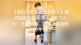  胸前纹身性感十足美女玩SM绑在架子上，性感吊带黑丝袜，项圈塞吸蛋舔菊