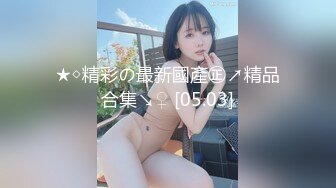 【新片速遞】✨【截止6.23】极品魅惑男娘CD「比羊斯」推特全量资源 情趣黑丝艳比少妇攻守兼备(94p+23v)